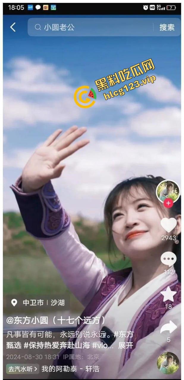 大主播翻车不断！董宇辉被爆替人挡枪？东方甄选出轨出柜大瓜引爆全网！-9