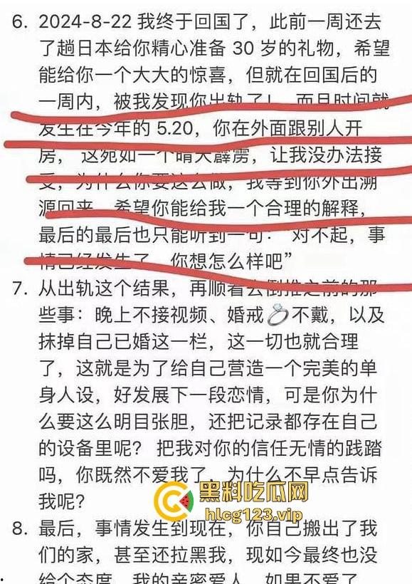 大主播翻车不断！董宇辉被爆替人挡枪？东方甄选出轨出柜大瓜引爆全网！-12
