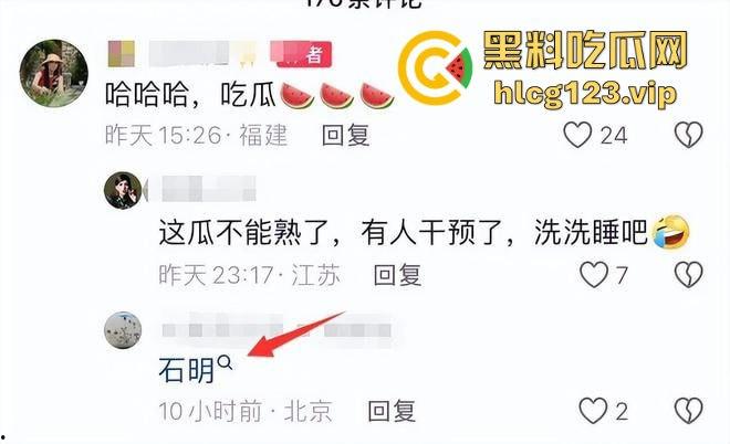 大主播翻车不断！董宇辉被爆替人挡枪？东方甄选出轨出柜大瓜引爆全网！-26
