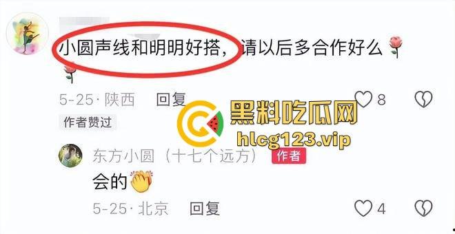 大主播翻车不断！董宇辉被爆替人挡枪？东方甄选出轨出柜大瓜引爆全网！-28