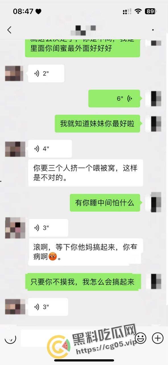 约炮还能买一送一 当拿出一包烟就拿下两个精神小妹的时候这件事注定不简单 直接感染 要长小蘑菇啦-16