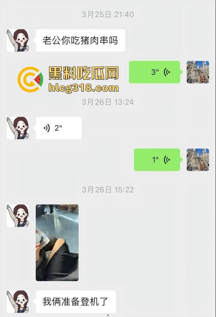 北京富哥曝光！太原师范大学极品网红【蛋挞儿】 断崖式分手加无缝衔接新的金主！-12