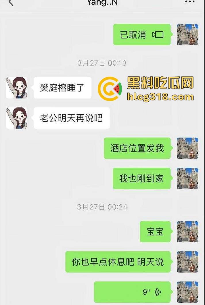 北京富哥曝光！太原师范大学极品网红【蛋挞儿】 断崖式分手加无缝衔接新的金主！-13