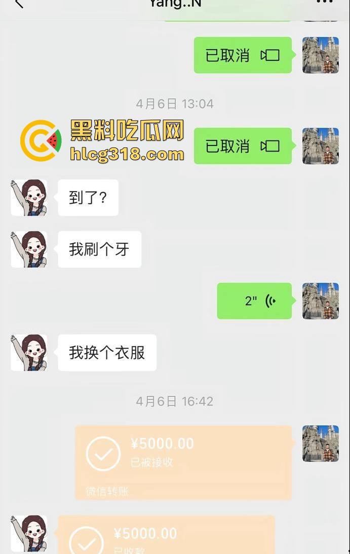 北京富哥曝光！太原师范大学极品网红【蛋挞儿】 断崖式分手加无缝衔接新的金主！-14