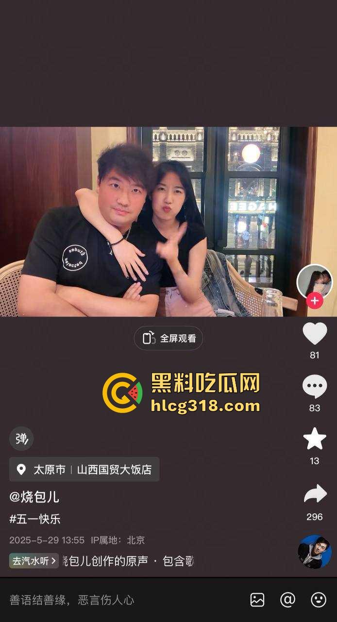 北京富哥曝光！太原师范大学极品网红【蛋挞儿】 断崖式分手加无缝衔接新的金主！-21