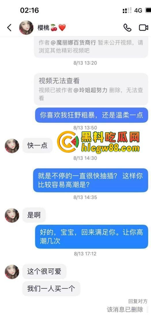 福建安溪清逸茶馆老板娘，牌桌下是茶道高手，床上是骚浪宗师，连老头都拿捏得死死的！-5