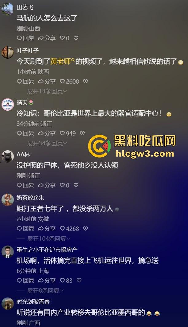 哥伦比亚波哥大国际机场惊现约2万具尸体！神秘发现震惊世界，背后藏着怎样的秘密？-3