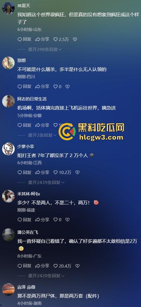 哥伦比亚波哥大国际机场惊现约2万具尸体！神秘发现震惊世界，背后藏着怎样的秘密？-4