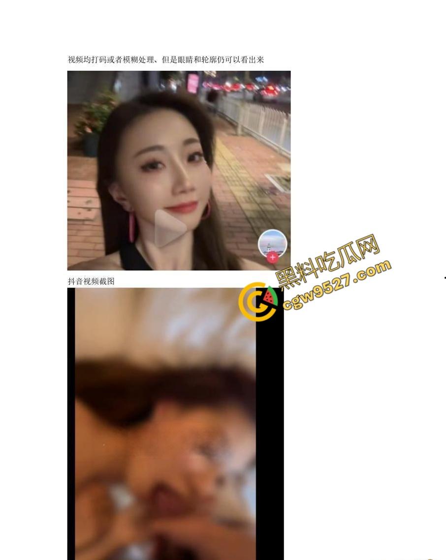 广州芭蕾舞团女演员张新月做外围被曝！裸舞，自慰，约炮样样都行，舞蹈员身材真是完美无瑕-8