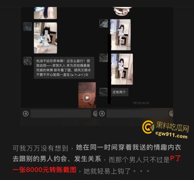 抖音清纯女Coser【鸢饱】，母女联手打造爱情骗局，一年狂揽金主30万，疯狂约炮白虎骚穴被打桩爆操！-5