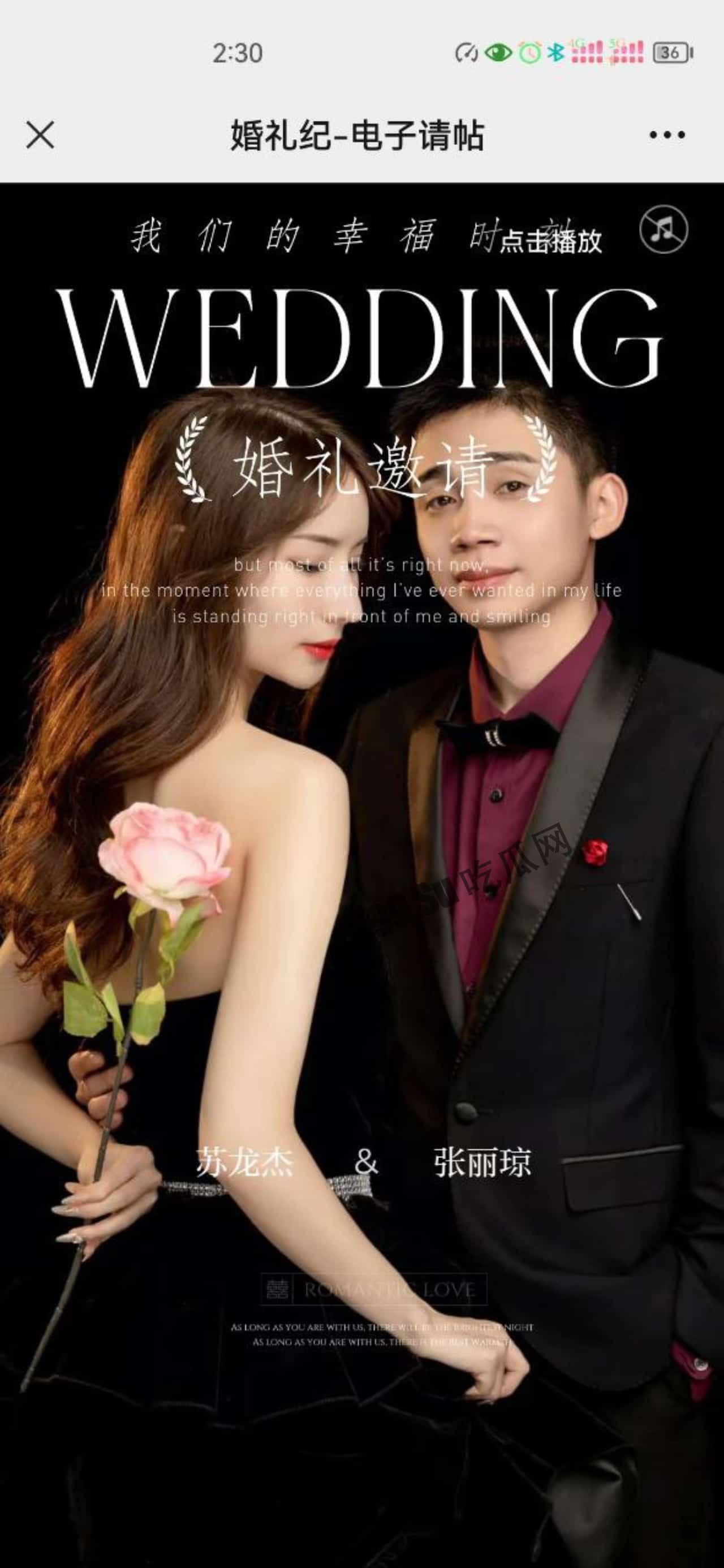 同居女友结婚了，新郎不是我-9