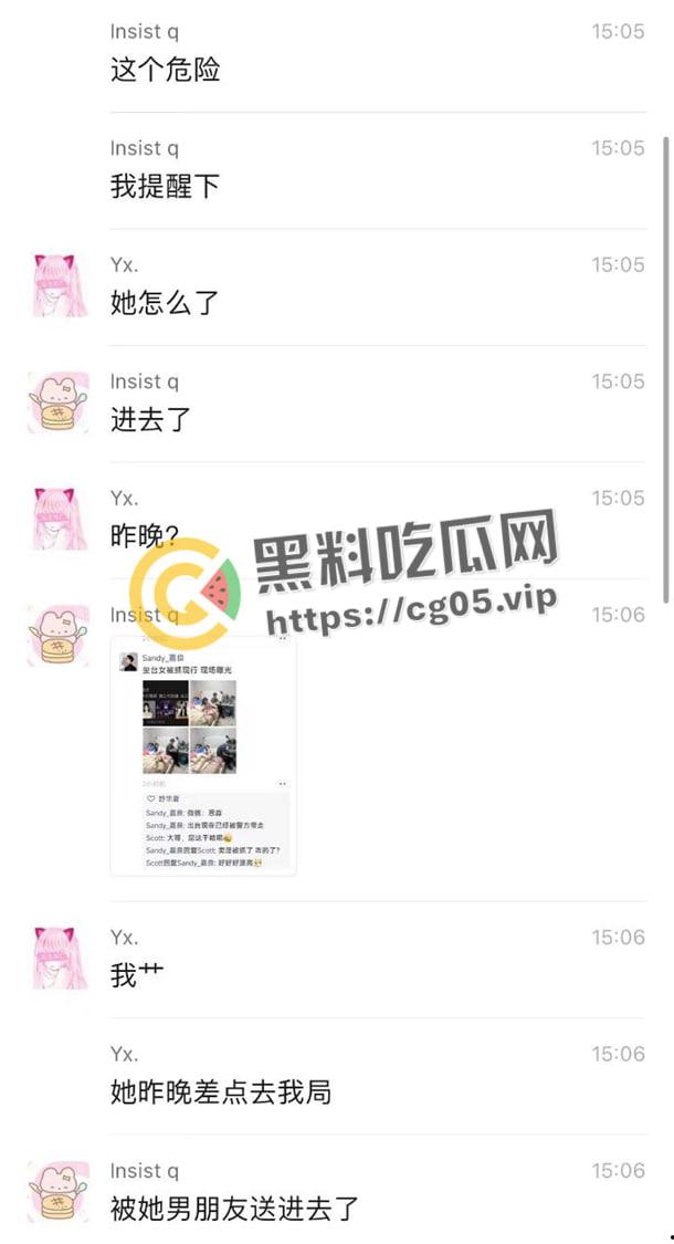 小白脸捉奸卖淫给自己钱花的女朋友 还报警把人抓了再朋友圈曝光   吃完饭把锅砸了 有原则 但不多-3