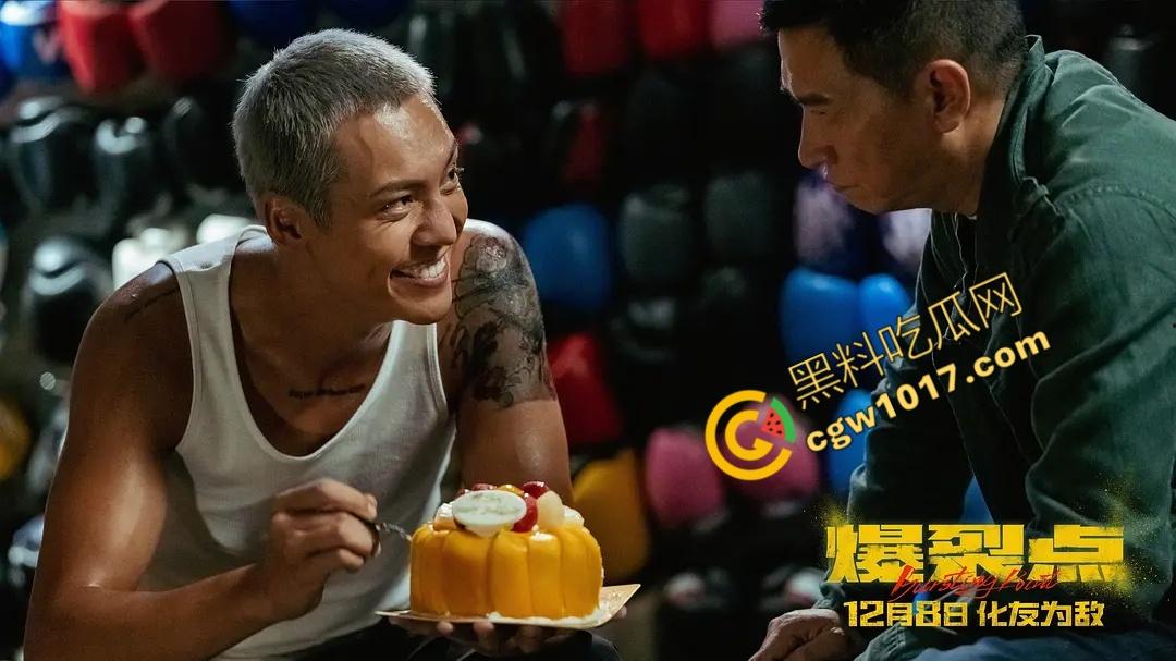 劲爆香港动作片《爆裂点》:责任探员深入毒窝,忠义对抗邪恶,生死一线,情义断裂,血染风云,激荡人心!-8