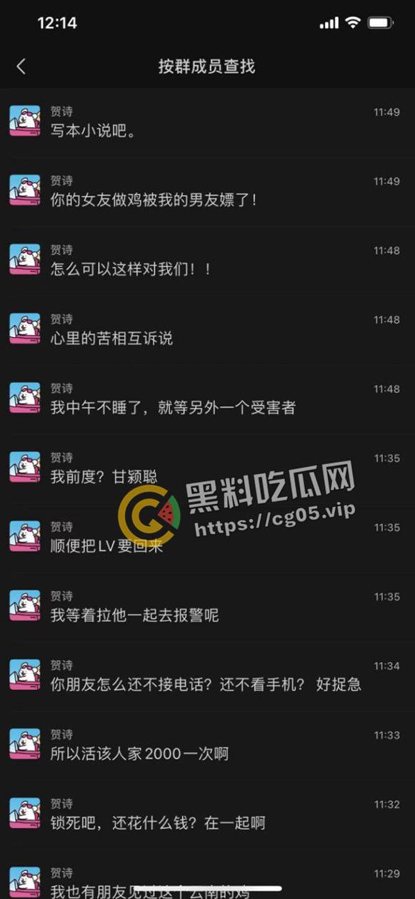 东莞辅警【甘颖聪】嫖娼无度被女友发现！离谱的是自己的男友去嫖的是自己的朋友的女朋友 不愧是东莞 圈子就是乱-1