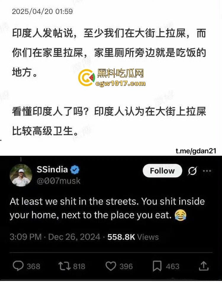 继北京之后又一大城市广州沦为三哥的公共厕所！不是中国不想变成加拿大啊，这就是国家引进的高技术人才吗？-3