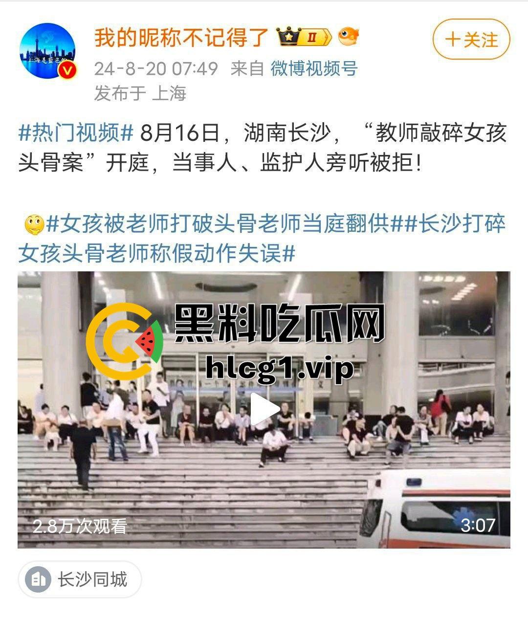 我在长沙目睹了法庭的荒谬一幕：9岁小女孩受伤案开庭，被害人竟被禁止入庭！-1