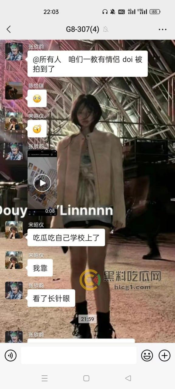 画室半夜激情野战！大学生大胆打野炮，被同学意外拍下流出，校园群炸锅！-2