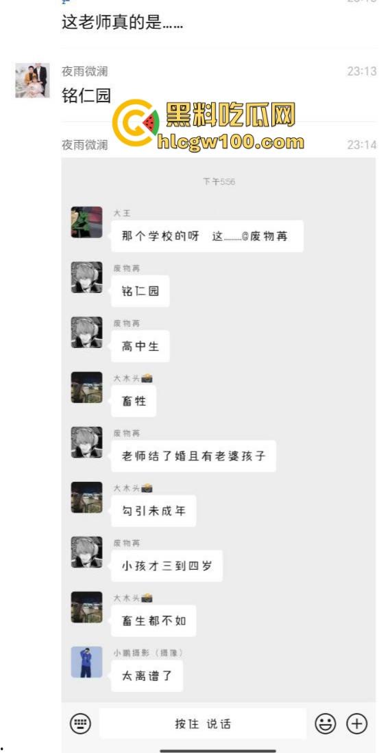 四川达州铭任园高中爆出办公室勾引学生丑闻,监控全程记录,人前讲台上授课,人后办公室搞暧昧 教书变勾引术了?-2