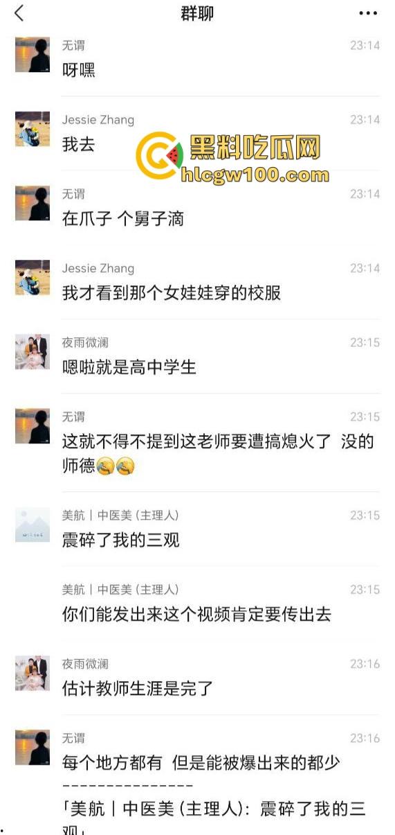 四川达州铭任园高中爆出办公室勾引学生丑闻,监控全程记录,人前讲台上授课,人后办公室搞暧昧 教书变勾引术了?-3