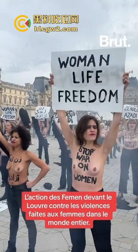 亚维侬性侵丑闻掀起法国怒潮 男子为满足欲望下药妻子10年 女性裸体走上街头控诉暴力！-7