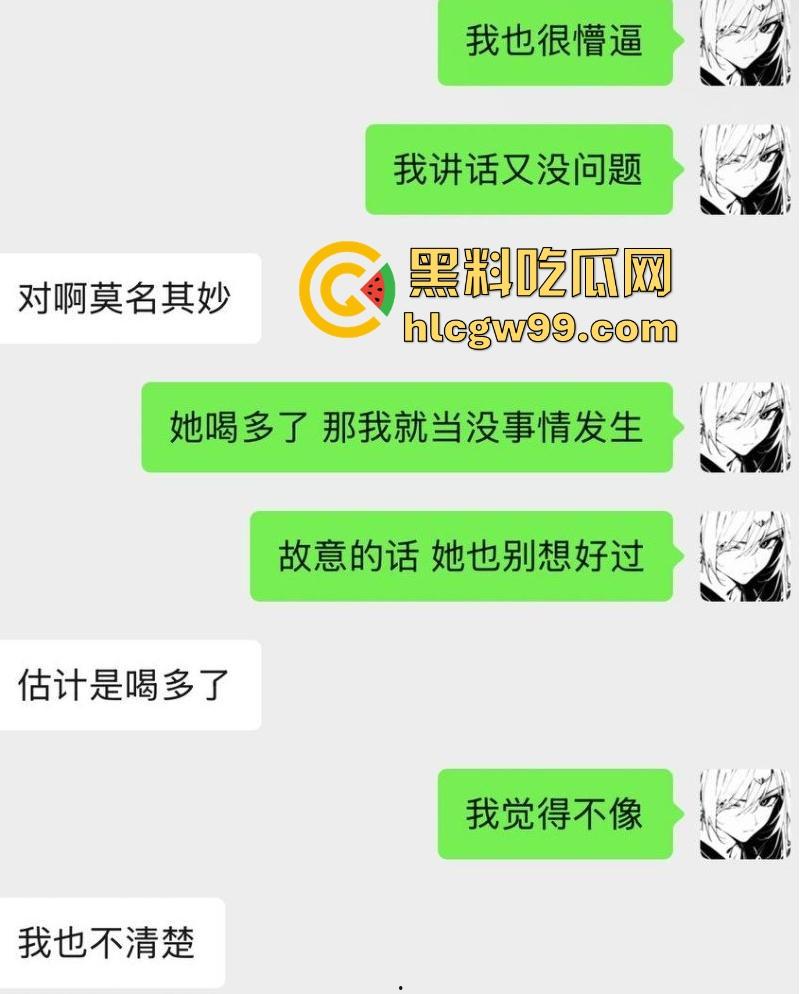 常州精神小妹【费雨心】一个月睡6个男人，做爱时让闺蜜观战，竟还强迫闺蜜睡射满精液的床遭曝光！-10