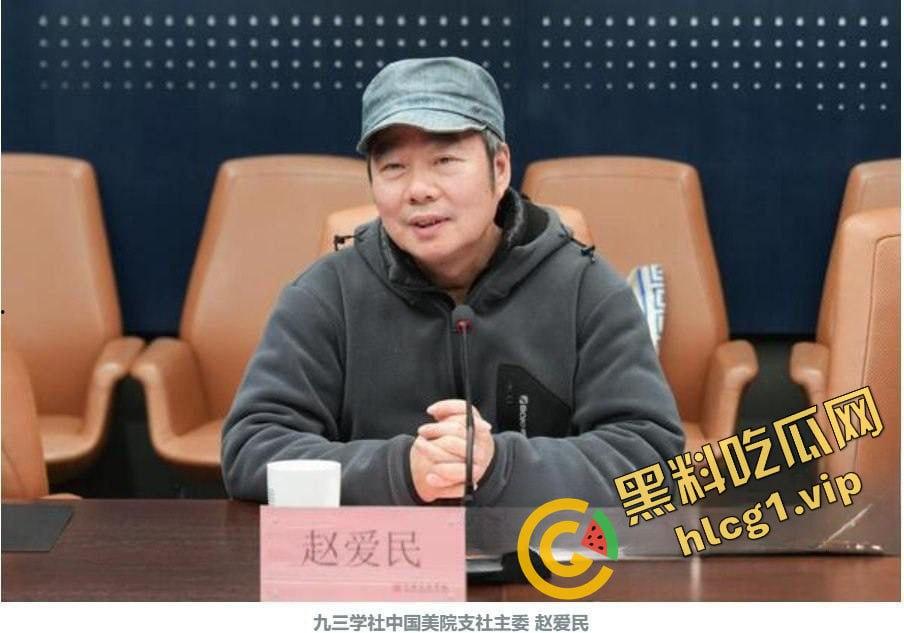 中国美术学院教授『赵爱民』酒后强奸研究生学生『马敏蔚』被捉拿归案！-8