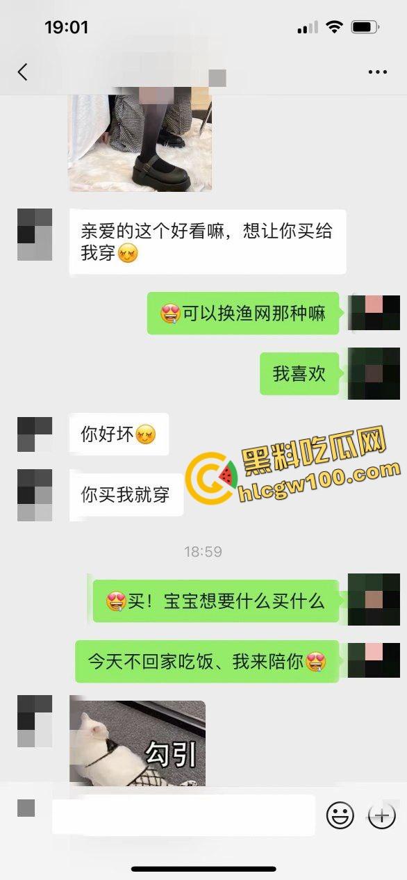 台湾澎湖县反差人妻骚货母狗『彭乐』wx诱惑聊骚 酒店白丝足交摩擦男友鸡鸡致白浆直射！原创独家流出！-1