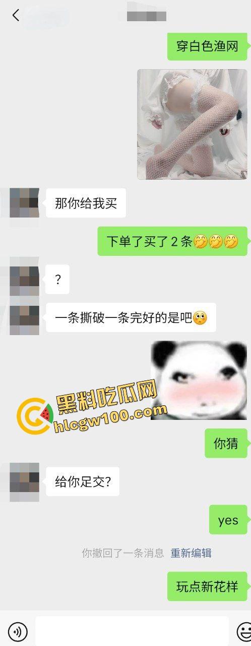 台湾澎湖县反差人妻骚货母狗『彭乐』wx诱惑聊骚 酒店白丝足交摩擦男友鸡鸡致白浆直射！原创独家流出！-2