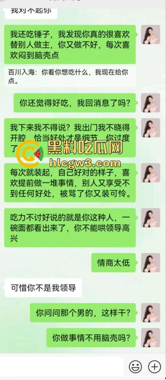 河南老哥舔狗日记活得太憋屈 开早餐店伺候离异少妇 少妇背地里吃鸡开房忙着补口红 还骂他不掏钱不够大方！-7