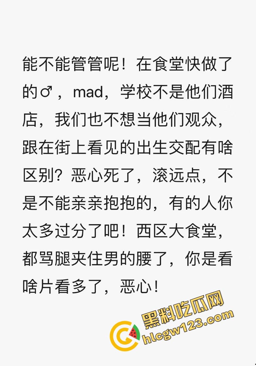 山西应用科技学院情侣在食堂开车！女的夹腿骑腰全程激情演出，你tm是在吃饭还是在拍无码片？-1