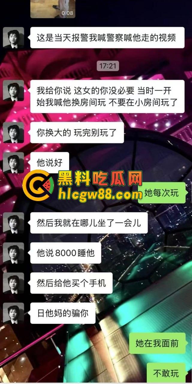 西安故事会『 孔祥奥』吸毒操逼大爆料，白富美皮气奴芯，几罐气就张腿让人干烂，去泰国玩当着警察的面还在吸！-8