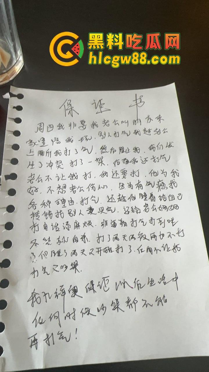 西安故事会『 孔祥奥』吸毒操逼大爆料，白富美皮气奴芯，几罐气就张腿让人干烂，去泰国玩当着警察的面还在吸！-12