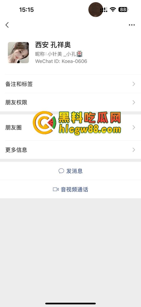 西安故事会『 孔祥奥』吸毒操逼大爆料，白富美皮气奴芯，几罐气就张腿让人干烂，去泰国玩当着警察的面还在吸！-15