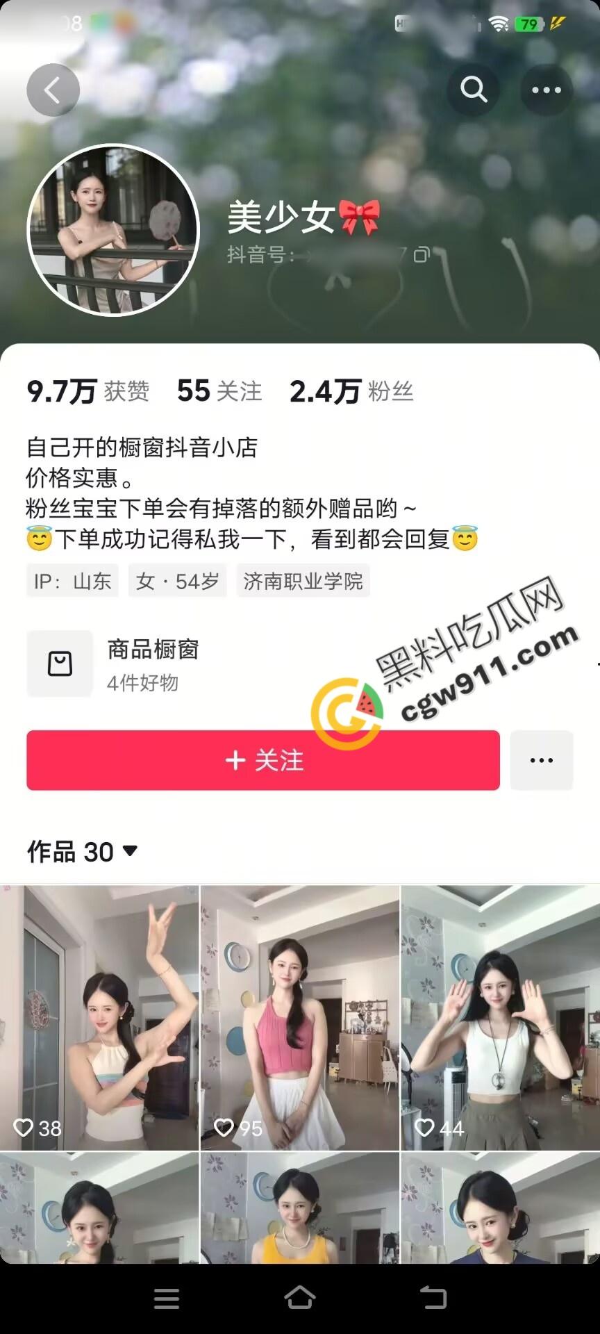 抖音网红【美少女】欲望沉沦！金主高价约夜，豪华酒店疯狂爱爱，雪白美乳纤腰绝伦，口活技术超过瘾-1