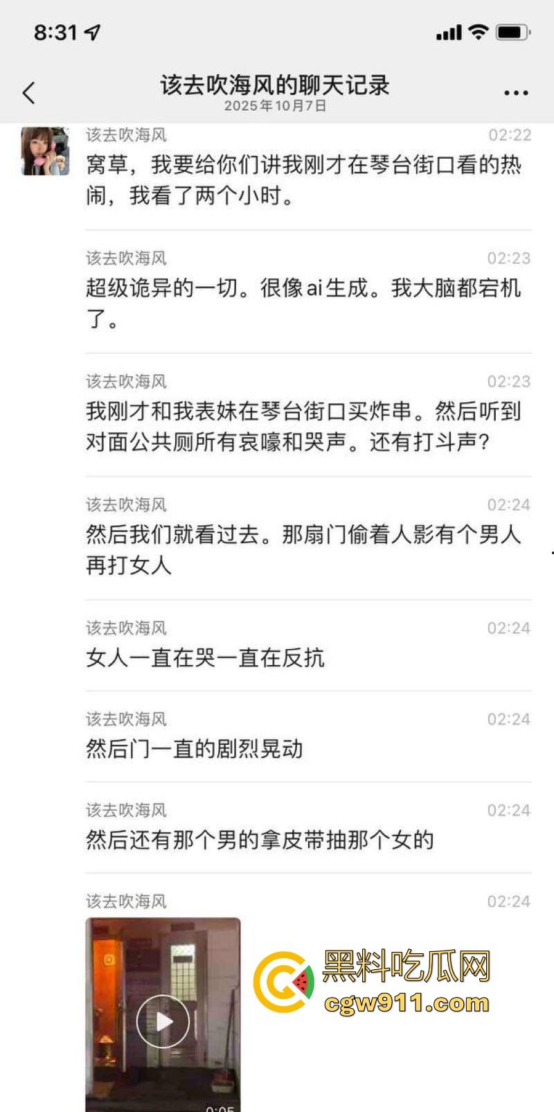 广州深夜公共厕所男女激战正酣，被警察敲门围堵，厕所抬出位非洲女人，过程中竟还有醉鬼寻衅挑事，果然是大城市！-1