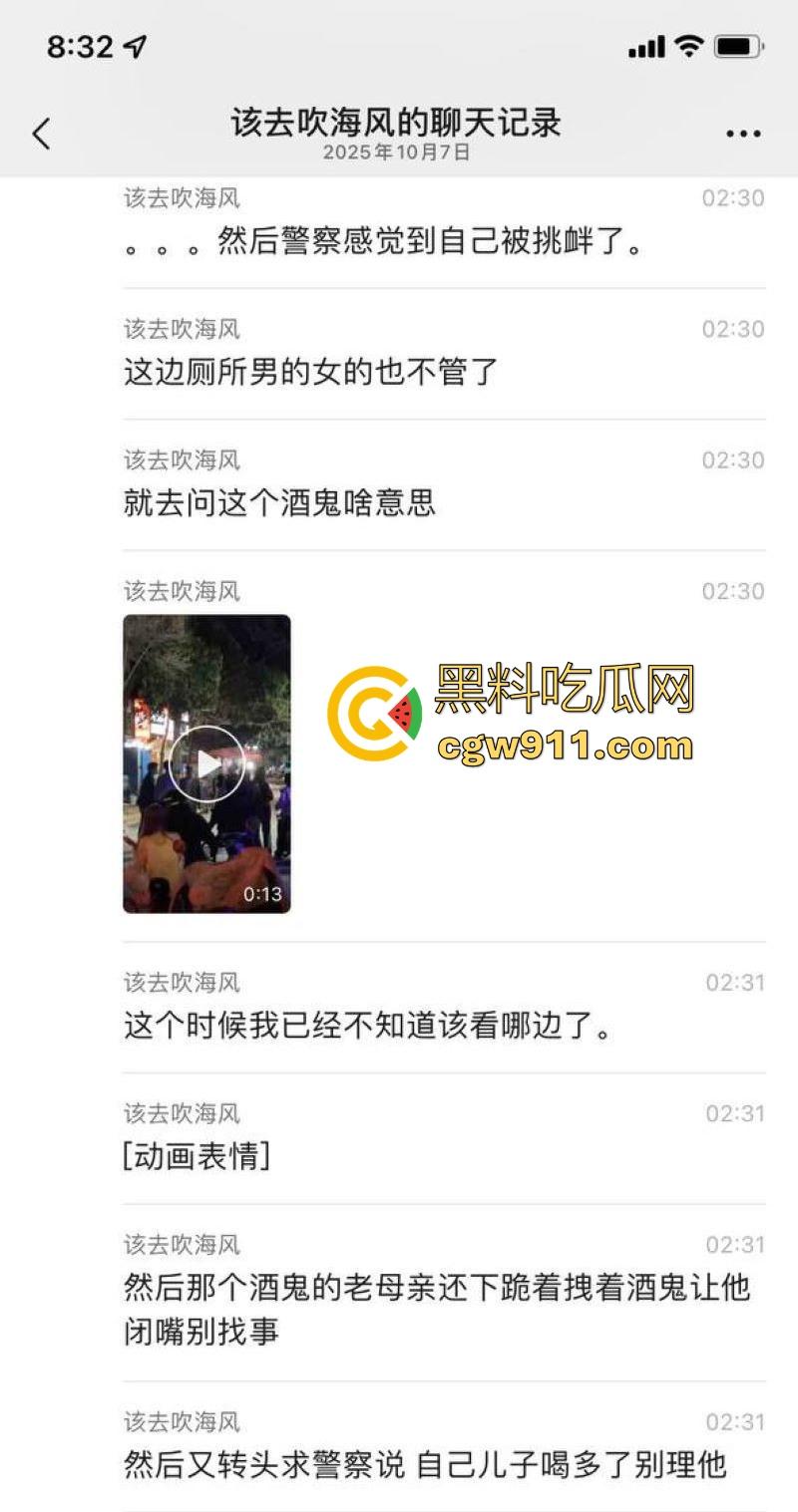 广州深夜公共厕所男女激战正酣，被警察敲门围堵，厕所抬出位非洲女人，过程中竟还有醉鬼寻衅挑事，果然是大城市！-5