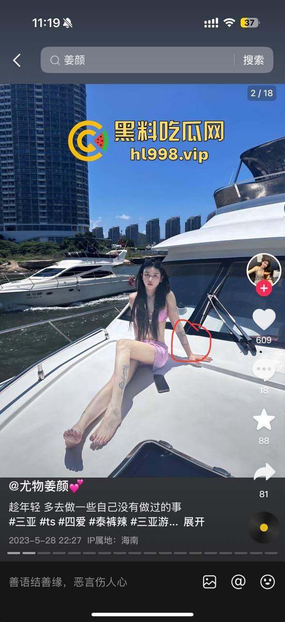 长沙海底捞TS女战神『尤物姜颜』黑料大爆发！推特3P视频被扒，纹身对上实锤，科技大奶原形毕露！-8