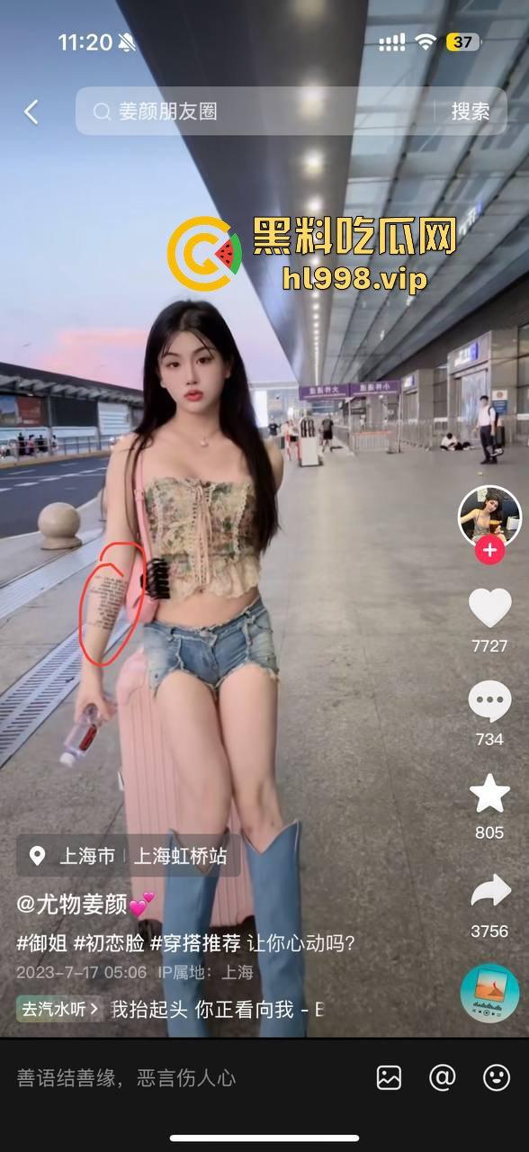 长沙海底捞TS女战神『尤物姜颜』黑料大爆发！推特3P视频被扒，纹身对上实锤，科技大奶原形毕露！-11