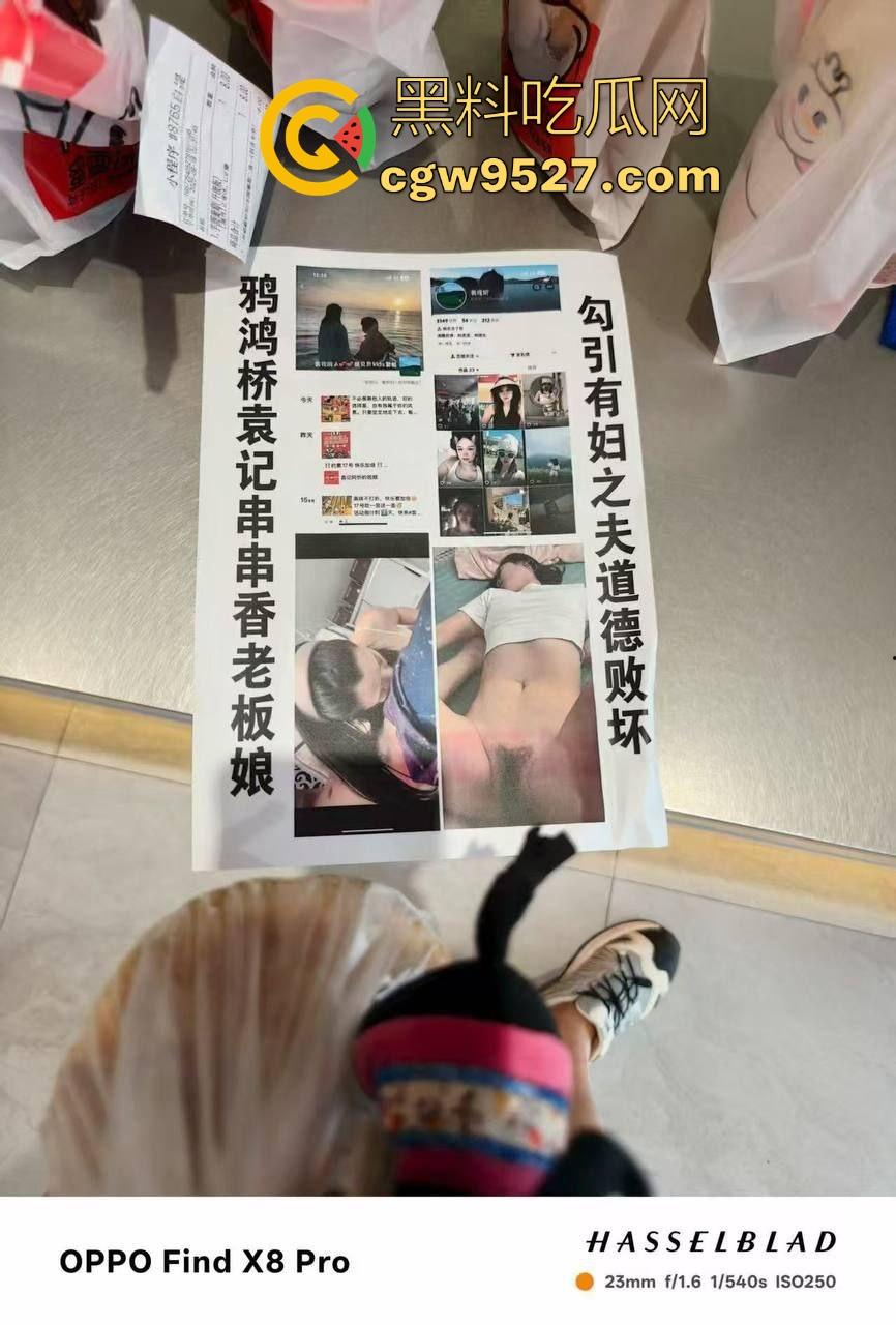 抖音热搜！唐山鸦鸿桥袁记串串香出轨事件曝光，老板娘出轨有妇之夫，被贴大字报全城派送，脸逼看得清清楚楚！-2