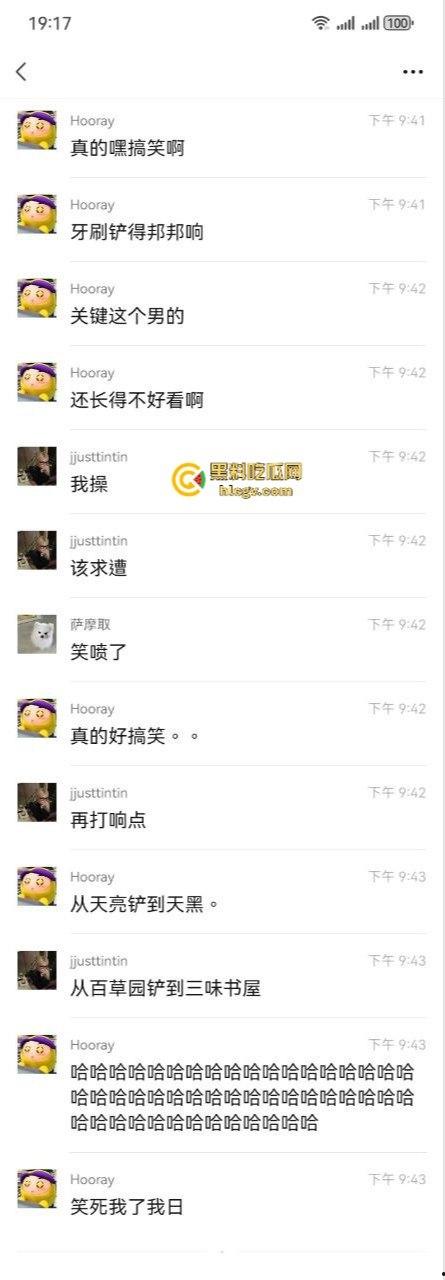 重庆渣男多次出轨被女友当街教训！肘击扇脸一顿狂揍，高跟鞋拔子差点上脸，最后道歉还发QQ空间！-3