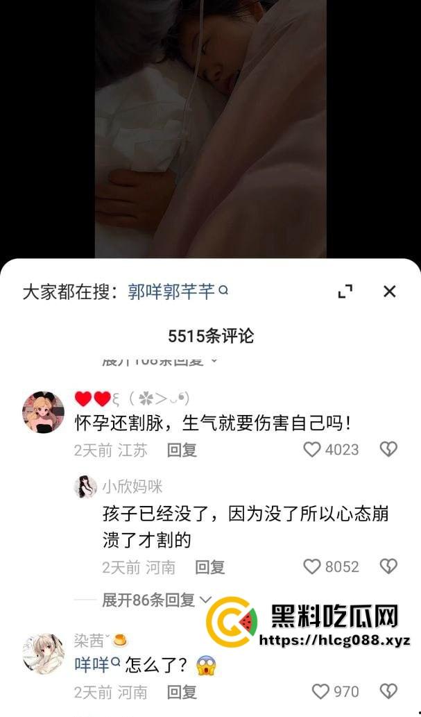 抖音200万粉网红【郭咩咩】直播割腕血喷三丈，菜刀剁手腕吓傻舔狗，甜妹秒变疯批杀人魔！-3