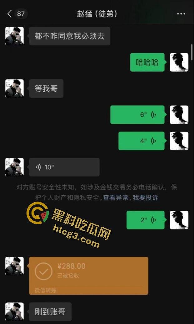 石家庄桥西区精神小伙『陈子豪』诈骗曝光！288元拜师费坑粉丝，暴揍视频真解气！-1