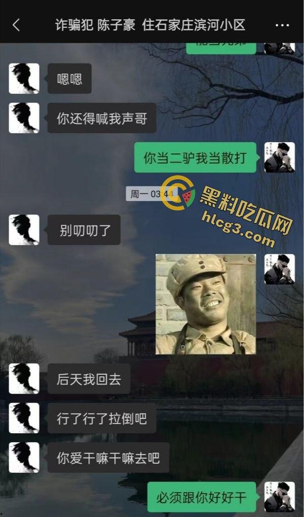 石家庄桥西区精神小伙『陈子豪』诈骗曝光！288元拜师费坑粉丝，暴揍视频真解气！-2