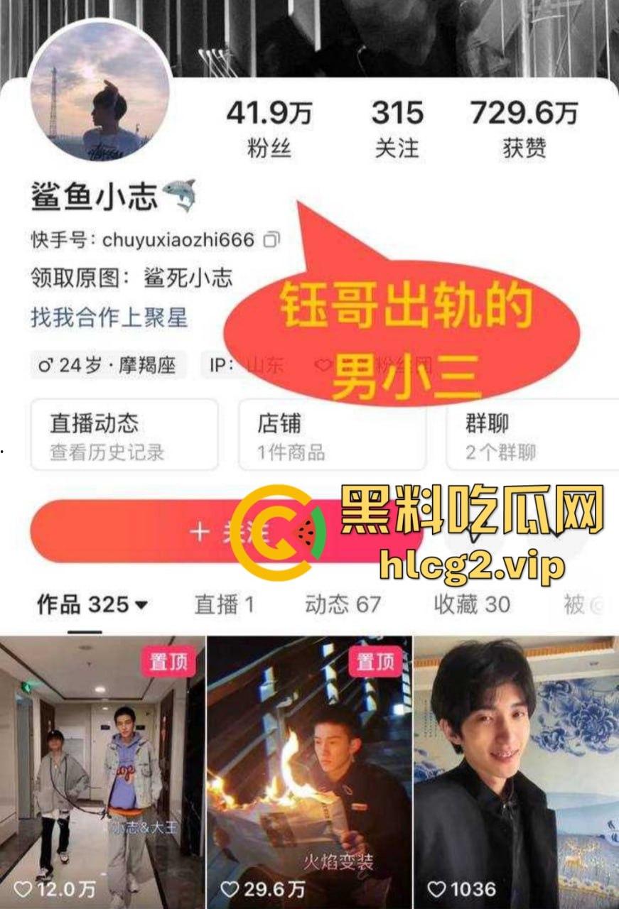 钰哥出轨『鲨鱼小志』视频曝光！百万粉丝女网红绿了『李雨泽』，网红媳妇连麦作证再掀热潮！-2