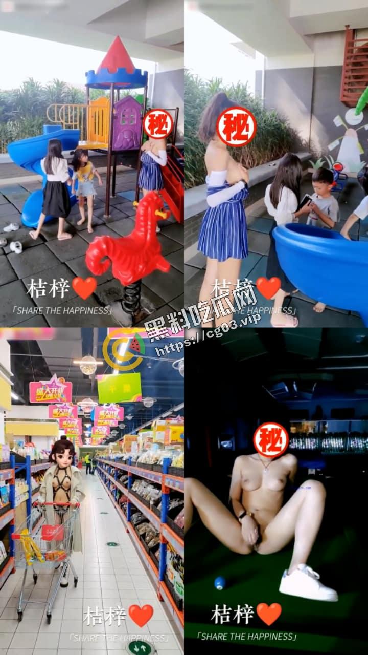 推特网黄【桔梓】露出界天花板！ 女神专玩人前露出 地铁超市火车上公园 按摩院勾引秃头大爷  毫无底线 44V超大合集-7