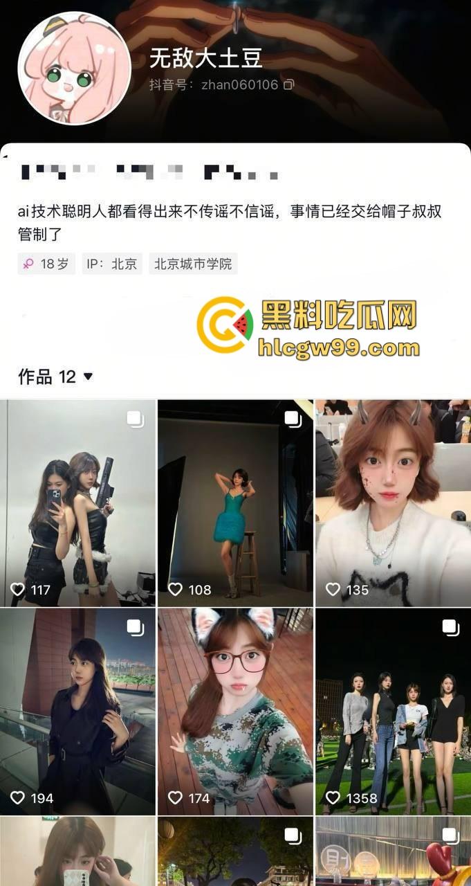 南京城市学院服装表演大一学妹【孙珊】裸聊视频曝光，极品美乳粉嫩玉足私拍流出，足控舔屏福利！-1