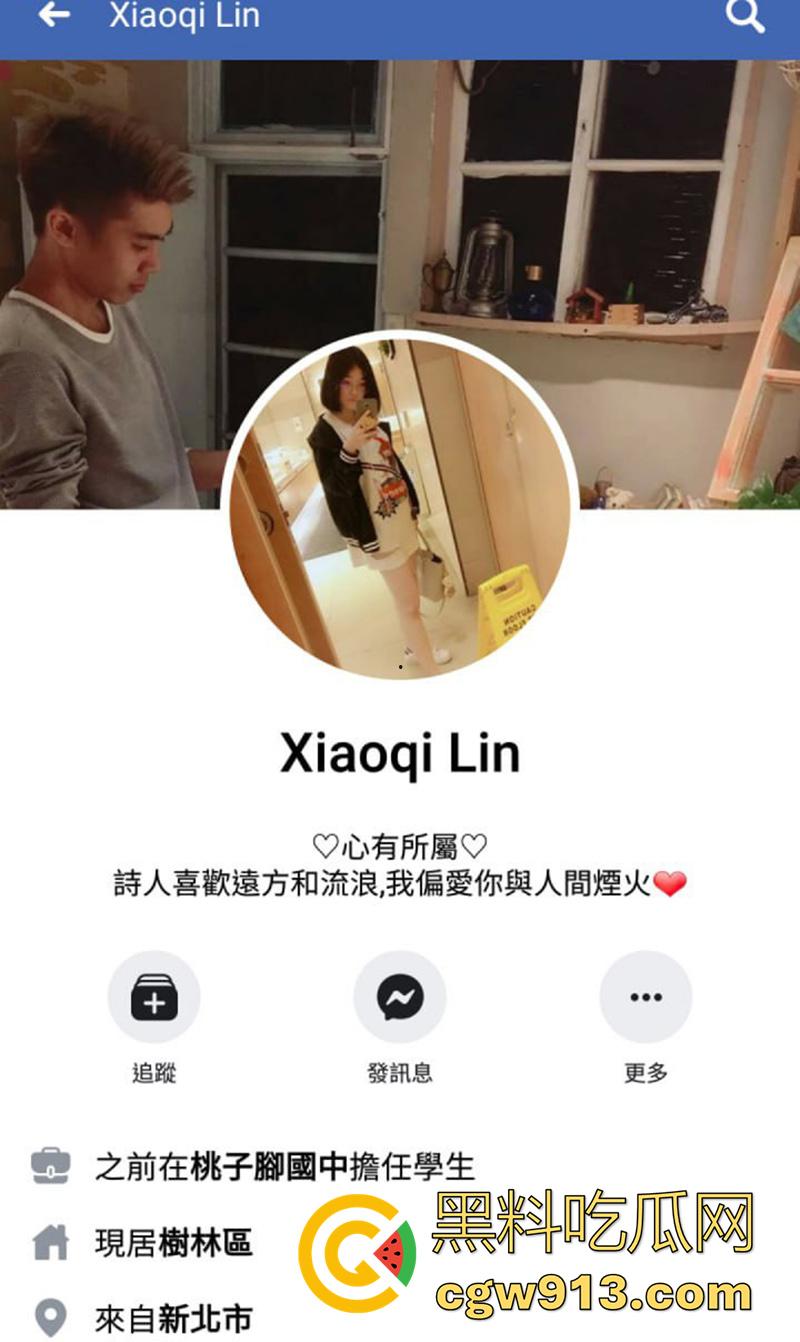 湾湾高中嫩妹【林小玥】，小小年纪却成就鸡身，到处约炮找大叔做爱，扣逼舔屌后入各种操，性爱视频流出！-1