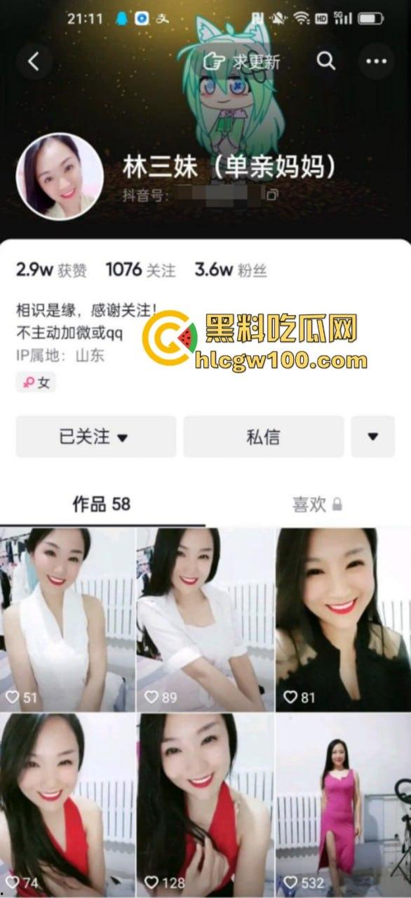 抖音3.6w粉丝单亲妈妈【林三妹】为了赚钱养孩子 直播自慰开双洞 极限抠逼求金主垂怜！-1