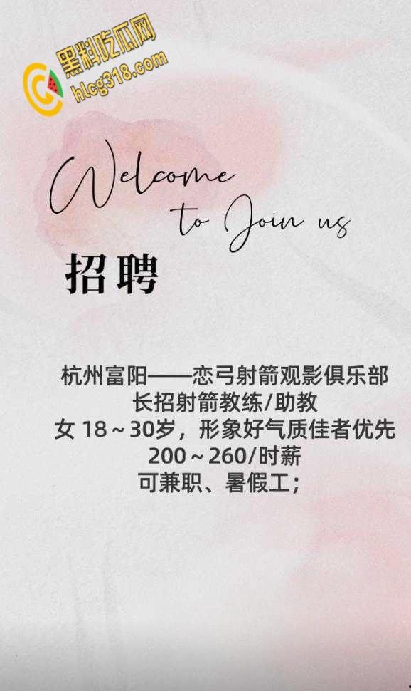 靶场射箭媛勾引诱惑，黑丝秘书陪你玩到爽，从弓弦震响到床上69陪睡，现在办卡还来得及吗？-1