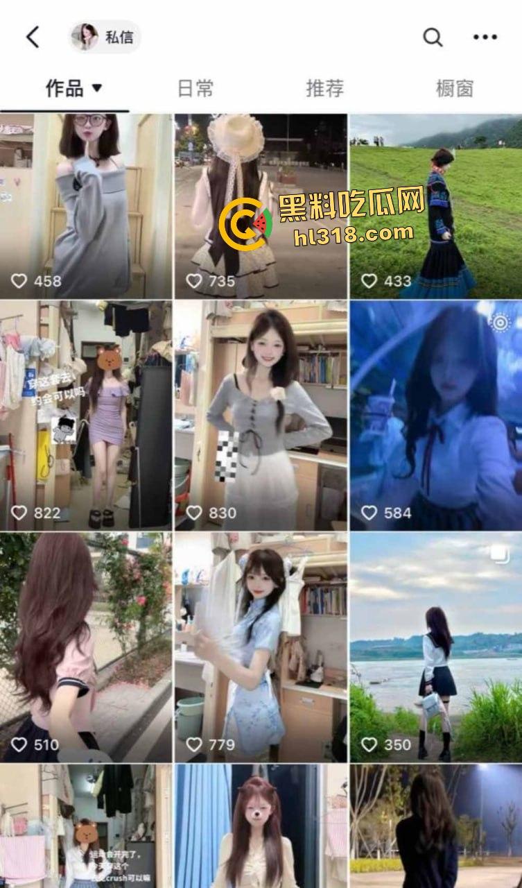 抖音21岁美少女【小兰兔了】四川轻化工大学学生，黑丝自慰撕烂摸逼，再加钱可以上床操逼了！-2